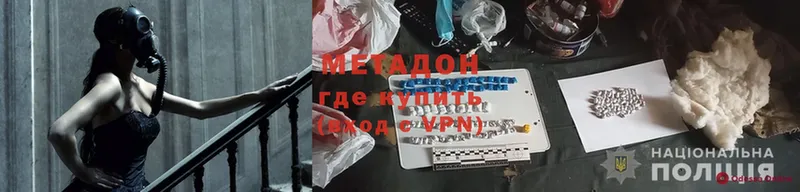 Магазин наркотиков Волосово ТГК  Меф мяу мяу  ГАШИШ  Cocaine  АМФ 