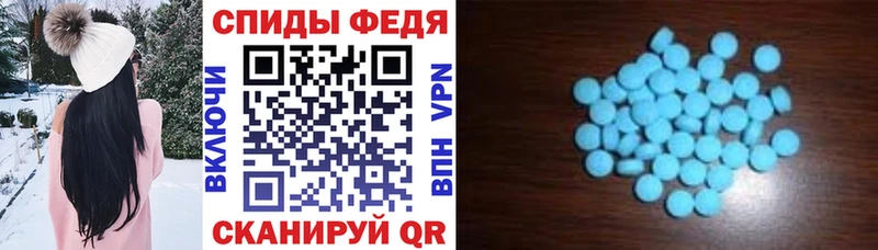 купить   Волосово  АМФЕТАМИН Розовый 