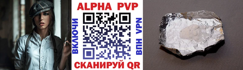 mega как войти  Волосово  дарк нет формула  APVP СК 