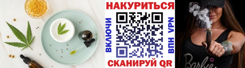 Печенье с ТГК марихуана  Волосово 