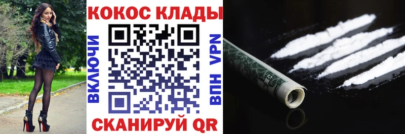 гидра вход  Волосово  КОКАИН Fish Scale  сколько стоит 