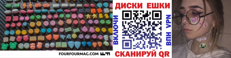 Экстази 280 MDMA  Волосово 