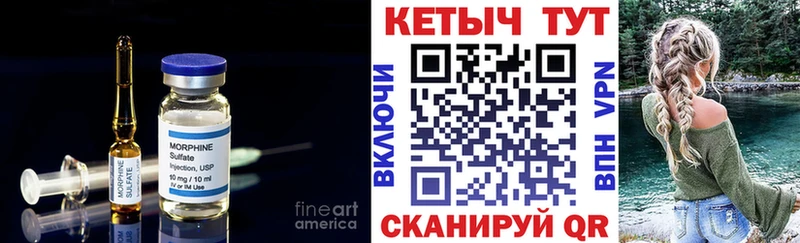 КЕТАМИН VHQ  Волосово 
