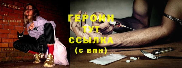 кокаин колумбия Волоколамск