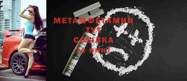 МДМА Волосово