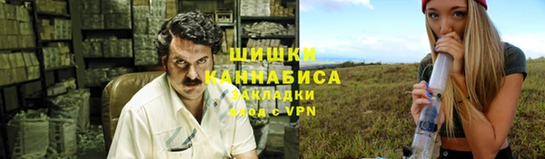 мефедрон мука Володарск