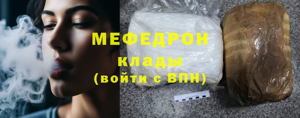 МДМА Волосово