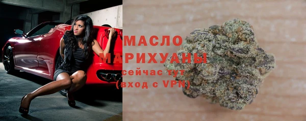 мефедрон мука Володарск