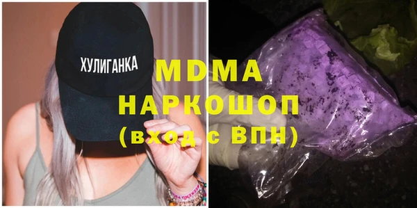 кокаин колумбия Волоколамск