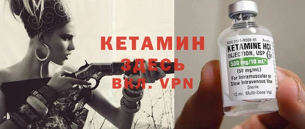 кокаин колумбия Волоколамск