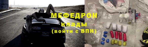 МДМА Волосово