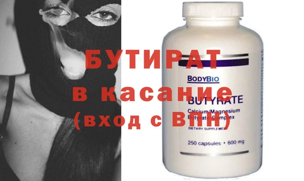 мефедрон мука Володарск