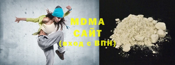 кокаин колумбия Волоколамск