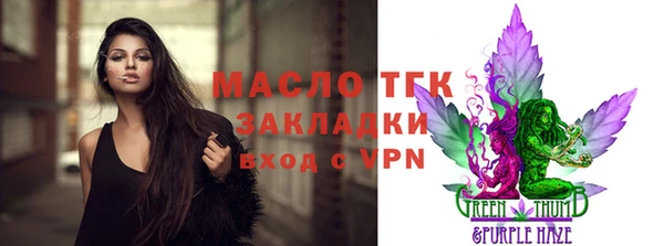 МДМА Волосово