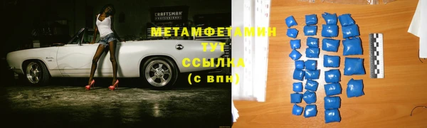 мефедрон мука Володарск