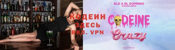 мефедрон мука Володарск