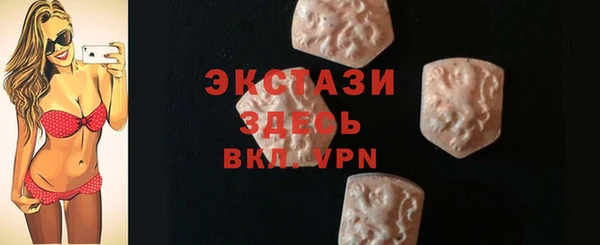 мефедрон мука Володарск
