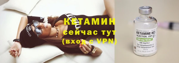 МДМА Волосово