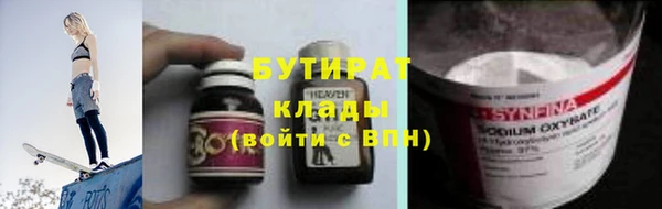 МДМА Волосово