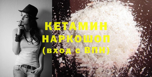 кокаин колумбия Волоколамск