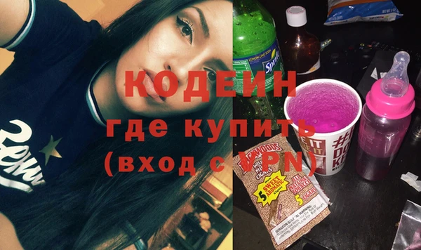 МДМА Волосово