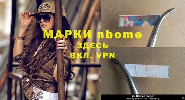 мефедрон мука Володарск