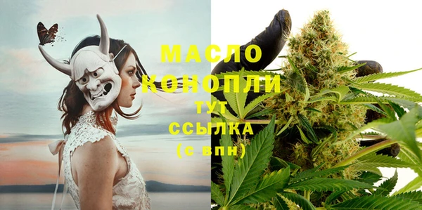 МДМА Волосово