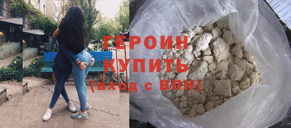 мефедрон мука Володарск