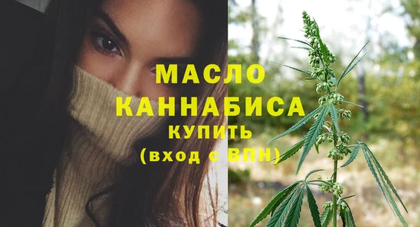 МДМА Волосово