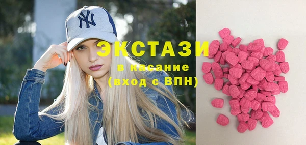 тгк Верхнеуральск
