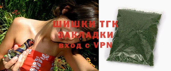 мефедрон мука Володарск