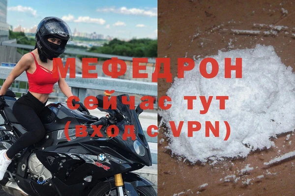 МДМА Волосово
