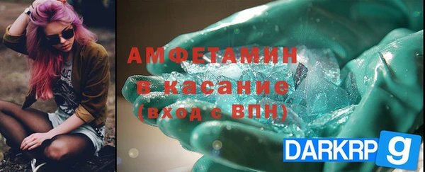 мефедрон мука Володарск