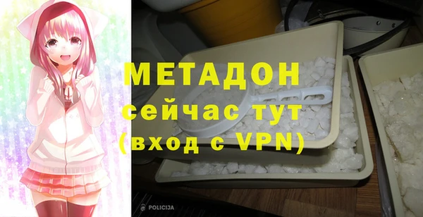 мефедрон мука Володарск