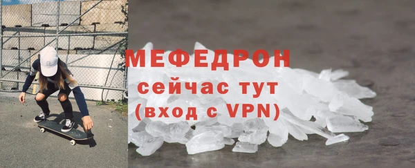 мефедрон мука Володарск