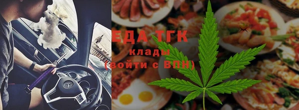 мефедрон мука Володарск