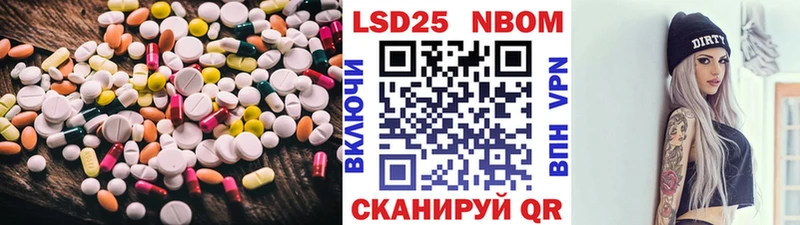 ЛСД экстази ecstasy  Волосово 