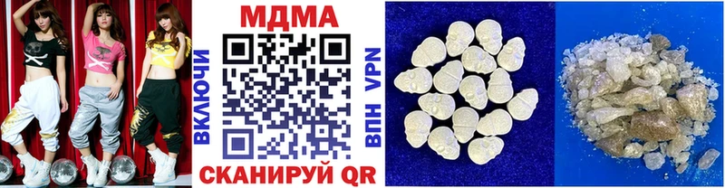 MDMA молли  где продают   Волосово 