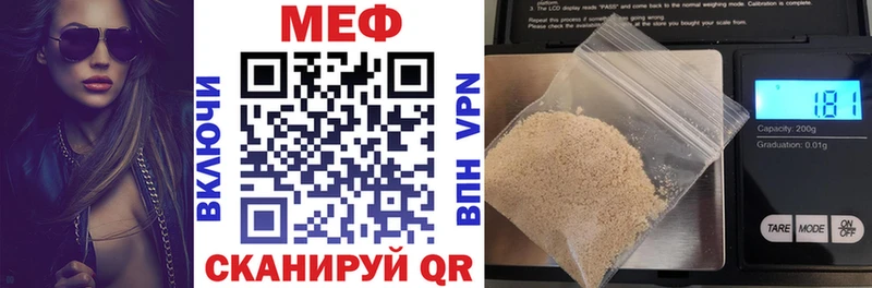 Меф мяу мяу  Волосово 
