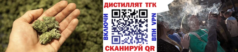 Дистиллят ТГК гашишное масло  Волосово 