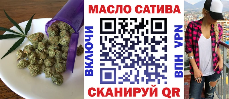 Дистиллят ТГК вейп с тгк Волосово